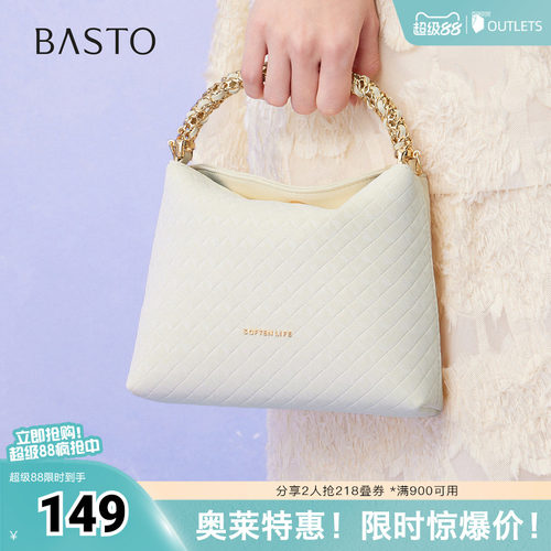 时尚潮流OL通勤