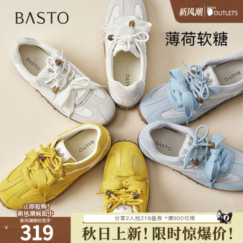 时尚潮流时尚潮流