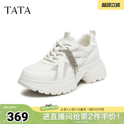 TATA他她女鞋夏季新款透气运动鞋时尚厚底百搭网面老爹鞋CNY01BM6