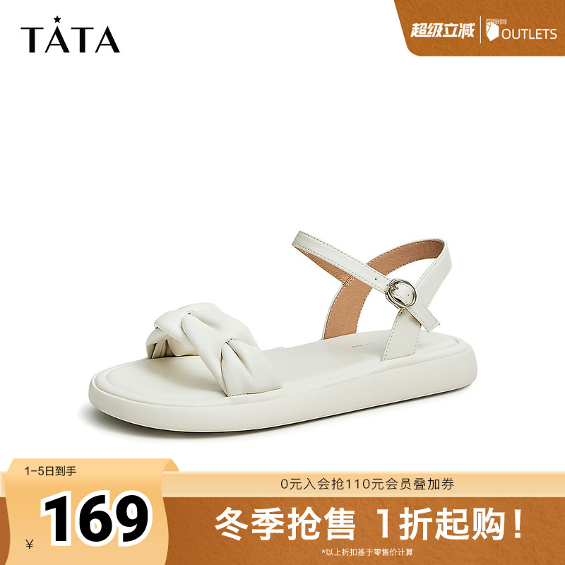 简约纯色百搭一字带凉鞋