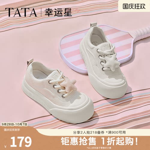 时尚休闲女板鞋