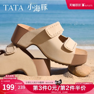 TATA他她女鞋2026夏季勃肯鞋厚底凉鞋增高休闲鞋外穿拖鞋CML05BT5