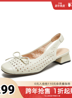 TATA/他她2025秋商场同款时尚百搭女包头凉鞋新款XST01BH5奥莱