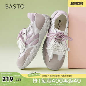 百思图2026秋季新款德训鞋时尚潮流复古运动休闲女鞋D3039CM6