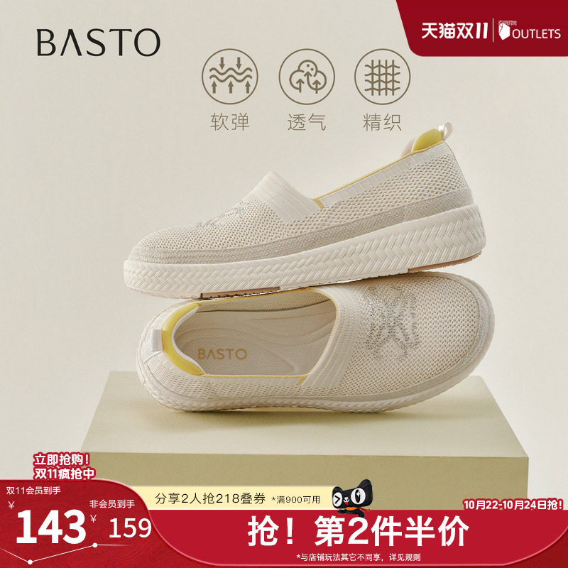 百思图2026夏季新款商场同款渔夫鞋简约复古休闲女单鞋D3892BA6