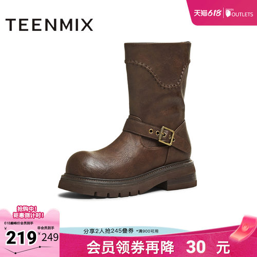 高直筒显瘦百搭厚底