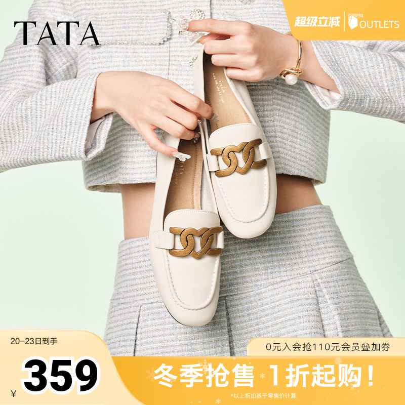TATA/他她舒适低跟乐福鞋