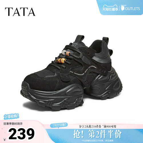 商场同款时尚休闲百搭