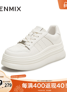 天美意2025秋新款厚底百搭系带生活运动小个子女小白鞋KB082CM5