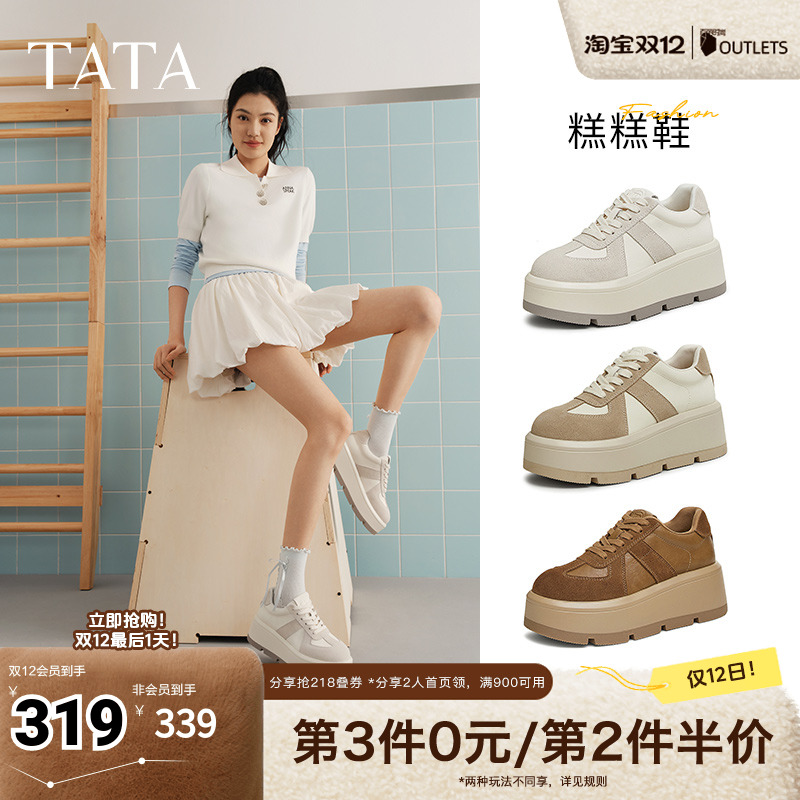 时尚休闲德训鞋