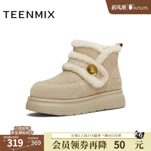百搭复古保暖舒适毛绒