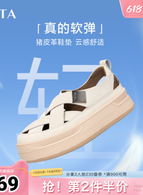 Tata他她镂空板鞋女鞋透气厚底休闲鞋运动凉鞋春春新CBS01CH4奥莱