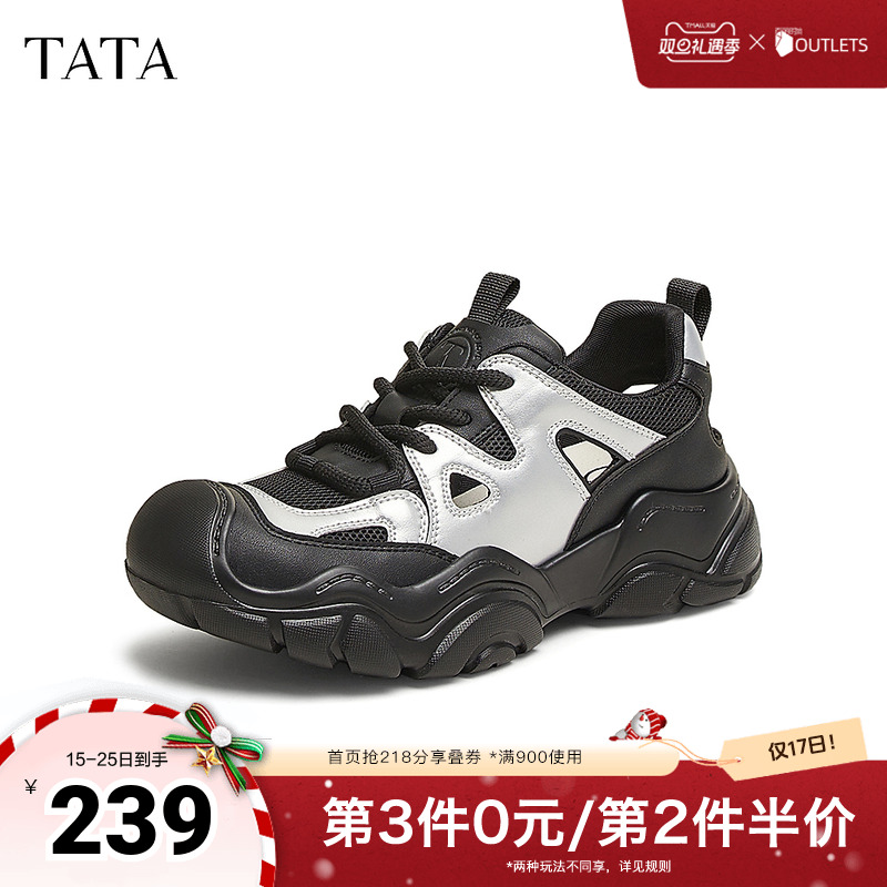 时尚休闲百搭女老爹鞋