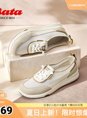 Bata休闲鞋女夏商场新款厚底透气通勤百搭运动开车鞋AYN06BA5