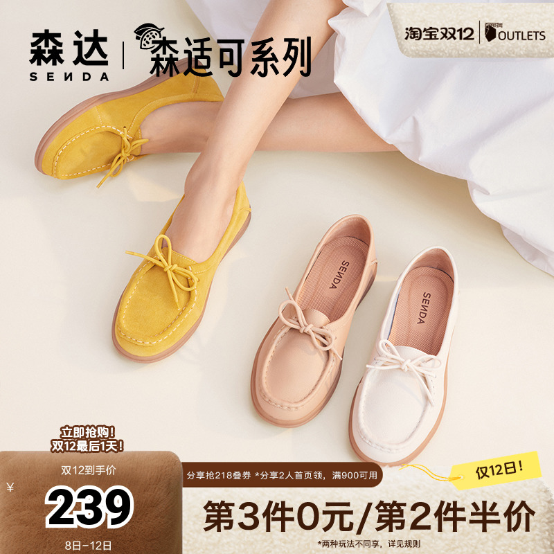 时尚蝴蝶结舒适休闲