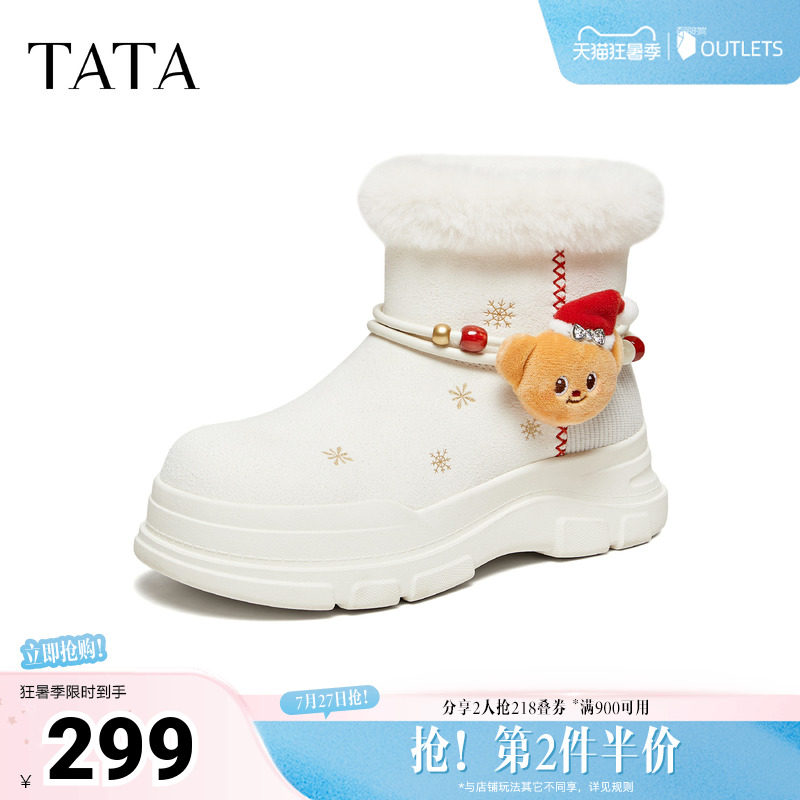 TATA他她女鞋黄油小熊2025冬新款圣诞雪地靴厚底保暖鞋子K2F01DD5