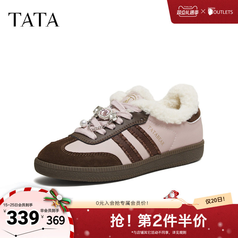 百搭休闲运动鞋