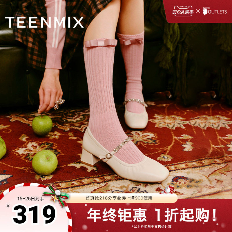 厚底法式复古休闲