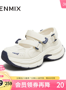 天美意新款潮流运动厚底百搭小个子女老爹凉鞋KD095BH5