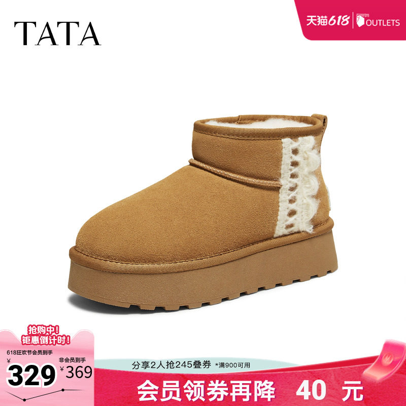 TATA他她雪地靴冬季鞋子新款厚底棉靴圆头加绒加厚鞋CWW03DD5奥莱