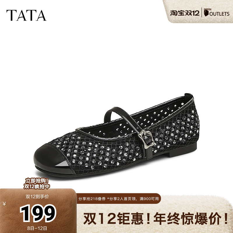 时尚浅口玛丽珍鞋女