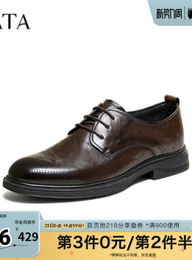 TATA他她男鞋2026夏季新款休闲皮鞋厚底百搭休闲鞋婚鞋OGQ01BM6