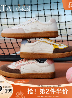 TATA他她小花芽休闲复古德训鞋女鞋板鞋小白鞋子春季新款SMH01AM5