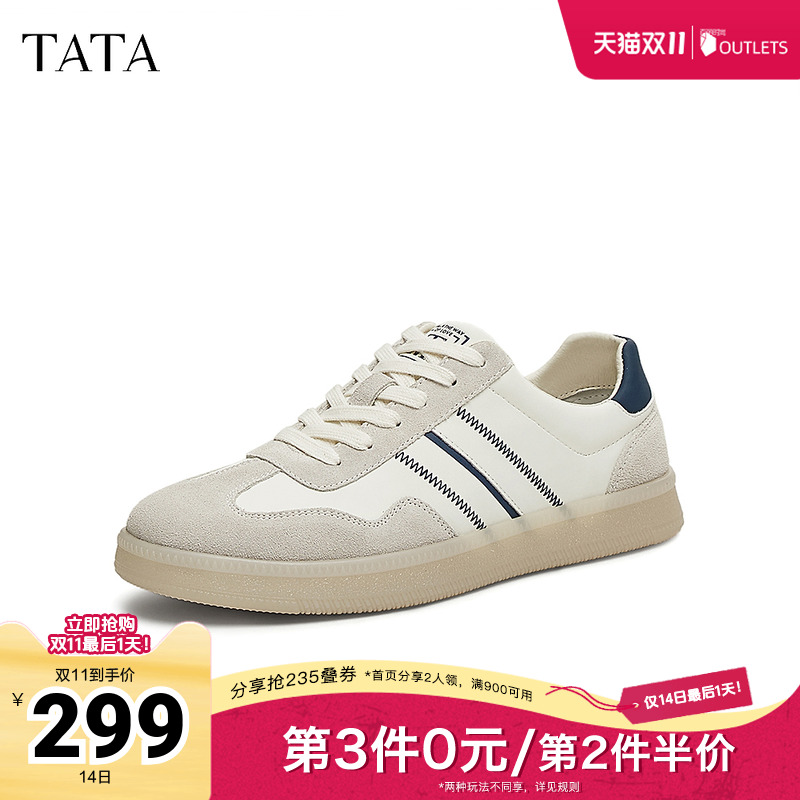 休闲男士简约百搭板鞋