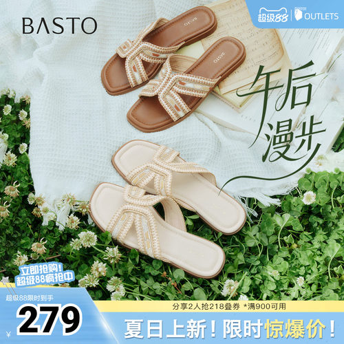 时尚潮流简约舒适