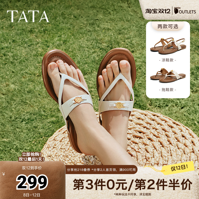 时尚百搭女凉鞋