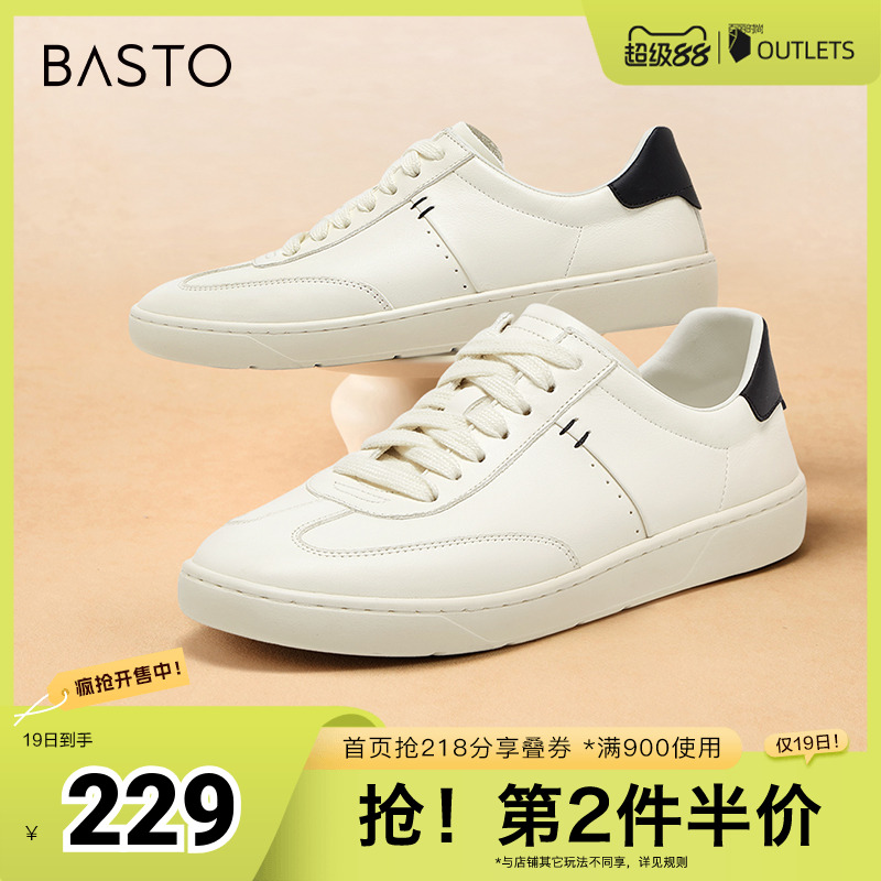 时尚潮流简约舒适