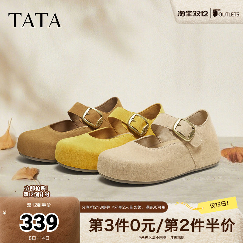 时尚简约休闲圆头