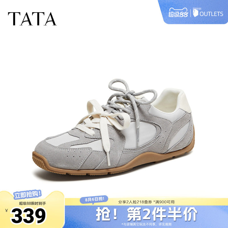 TATA他她女鞋2026新款舞蹈鞋运动阿甘鞋女学生透气休闲鞋CRN01CM6