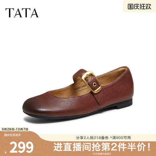 时尚百搭女玛丽珍