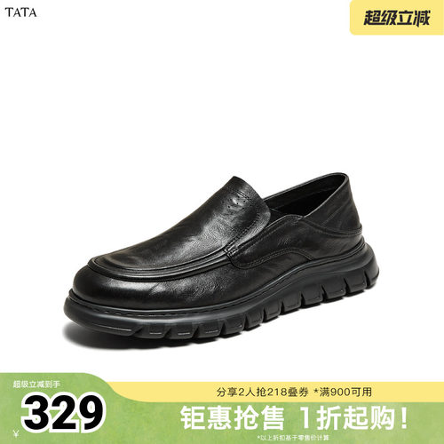 休闲皮鞋