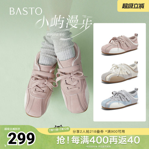 时尚潮流简约舒适