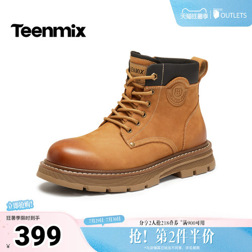 复古休闲，简约百搭