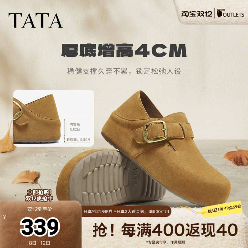 外穿时尚休闲百搭