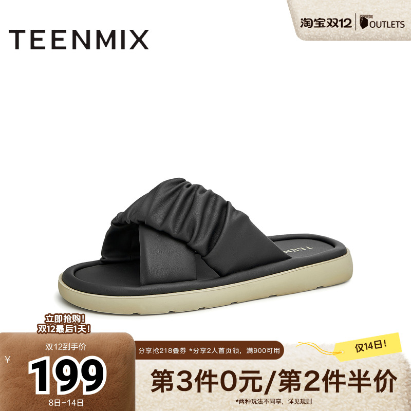 褶皱条带，舒适百搭