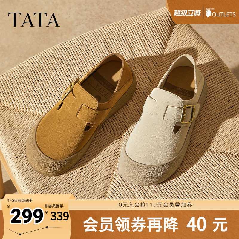 时尚百搭女勃肯鞋