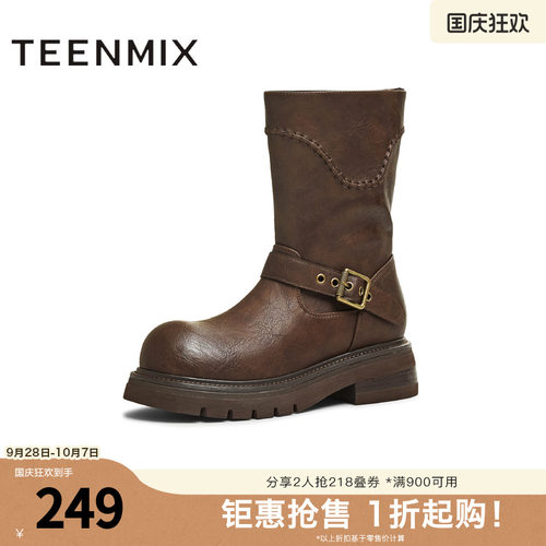 高直筒显瘦百搭厚底