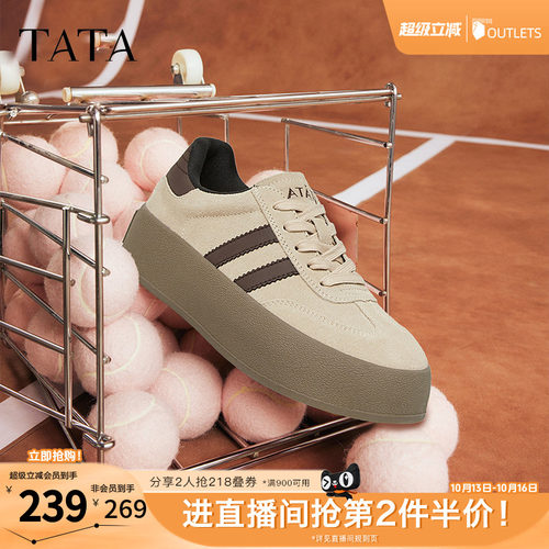 TATA休闲复古潮流德训鞋时尚