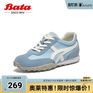 Bata休闲鞋女春季新款牛皮通勤百搭复古德训运动鞋VRV09AM4