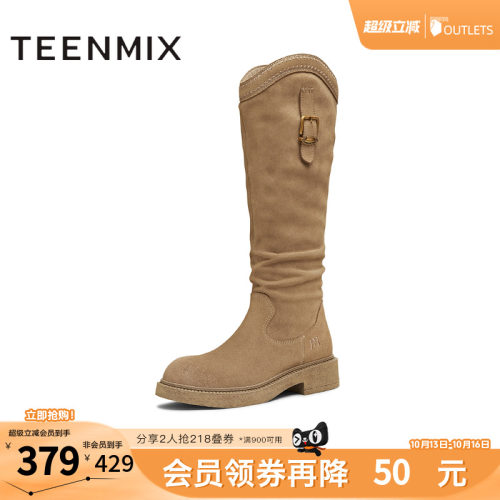 时髦休闲，英伦复古