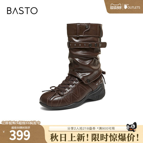 时尚潮流简约舒适