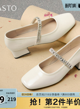 百思图2025秋季新款玛丽珍鞋时尚简约通勤粗跟方头女单鞋M1663CQ5