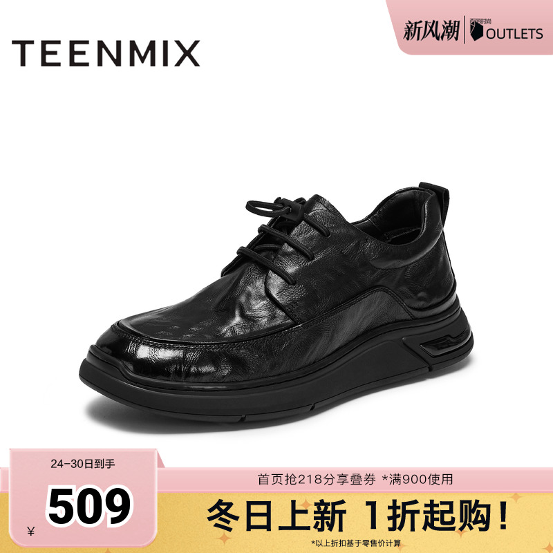 复古休闲，简约百搭