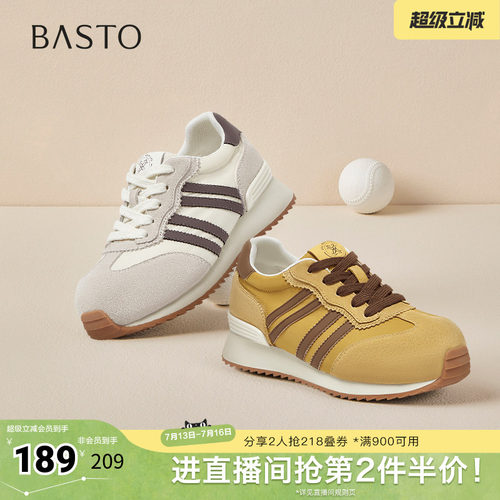 百思图夏季新款商场同款复古百搭运动阿甘鞋厚底女休闲鞋B1221BM5