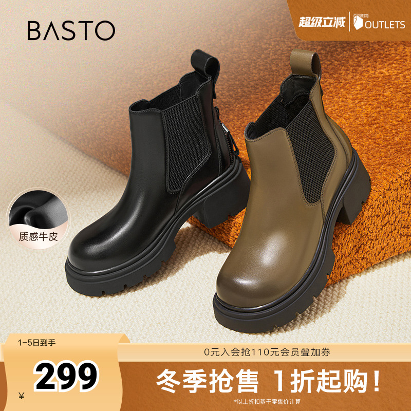 时尚潮流简约舒适