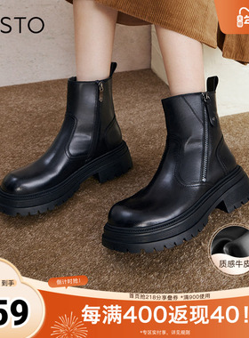百思图冬季新款商场同款简约通勤时装靴粗跟女短靴ULT04DD4